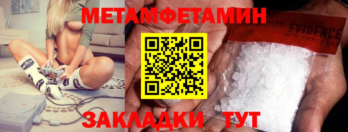 Мариинск  Amphetamine  АМФ  Вход с VPN  АМФЕТАМИН 97% 