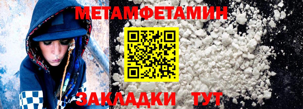АМФ VHQ Мариинск