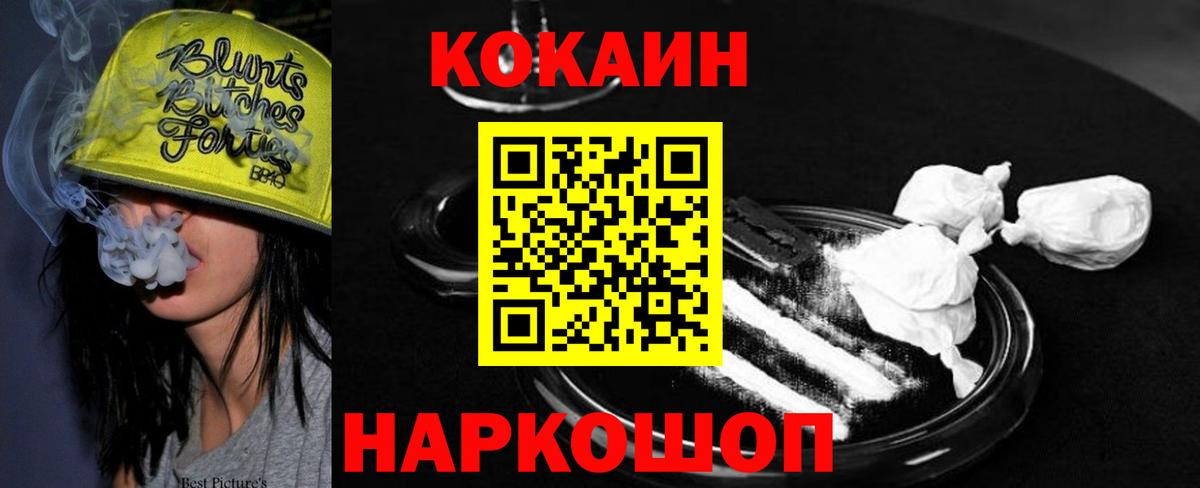 Мариинск  Кокаин  Вход с VPN  КОКАИН Боливия  КОКАИН 97% 