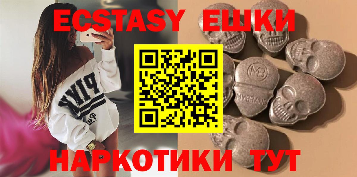 Ecstasy бентли Мариинск