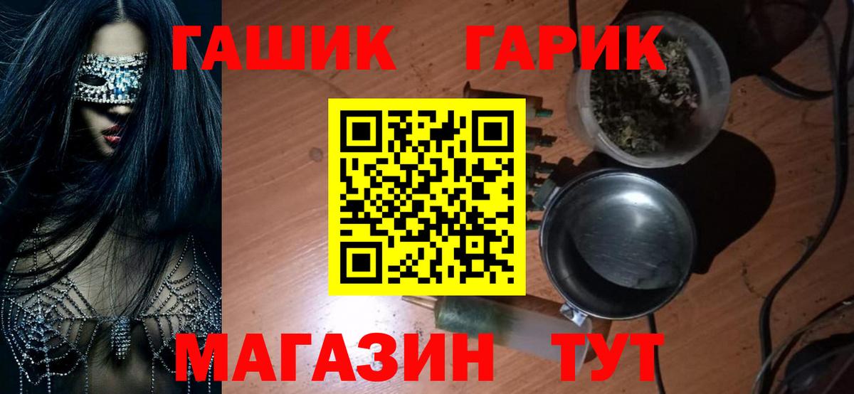 Гашиш 40% ТГК Мариинск