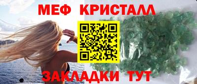 мескалин Заводоуковск
