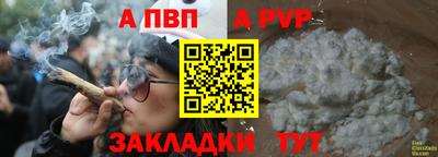 мескалин Заводоуковск