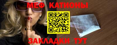мескалин Заводоуковск