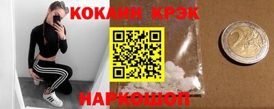 эйфоретик Заволжье