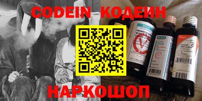 эйфоретик Заволжье