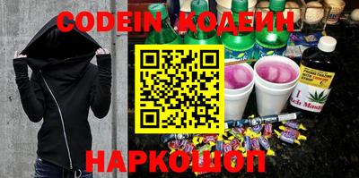 мескалин Заводоуковск