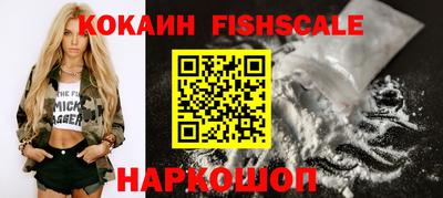 мескалин Заводоуковск