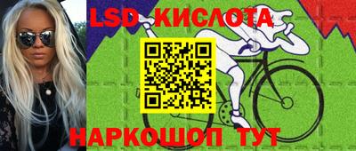 эйфоретик Заволжье