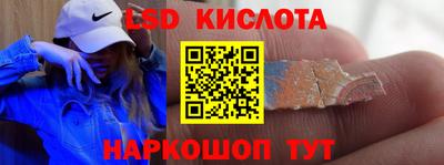 эйфоретик Заволжье