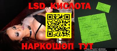 эйфоретик Заволжье