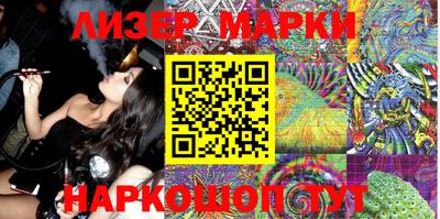 эйфоретик Заволжье