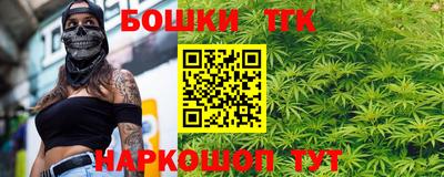 мескалин Заводоуковск