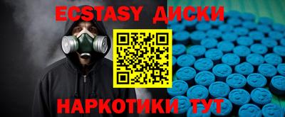 эйфоретик Заволжье