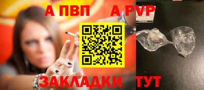 эйфоретик Заволжье