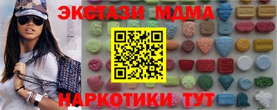 мескалин Заводоуковск