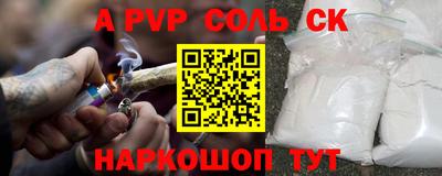 эйфоретик Заволжье