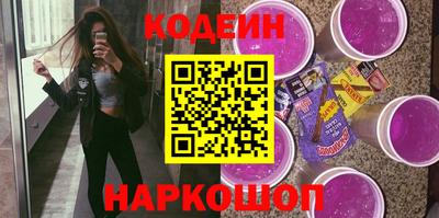 эйфоретик Заволжье