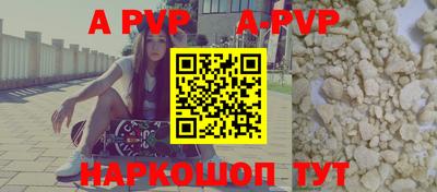 мескалин Заводоуковск