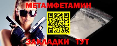 мескалин Заводоуковск