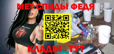 мескалин Заводоуковск