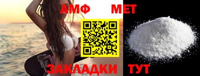 эйфоретик Заволжье