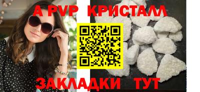 мескалин Заводоуковск