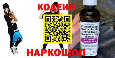 мескалин Заводоуковск