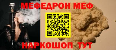мескалин Заводоуковск