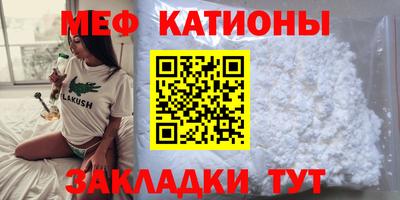эйфоретик Заволжье