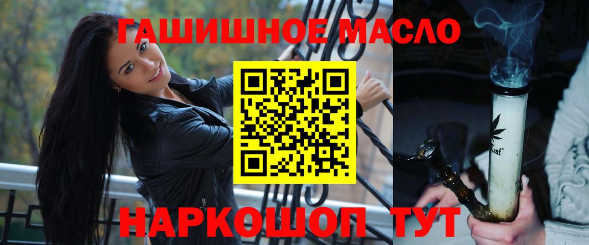Мариинск  ТГК Wax  Вход с VPN 